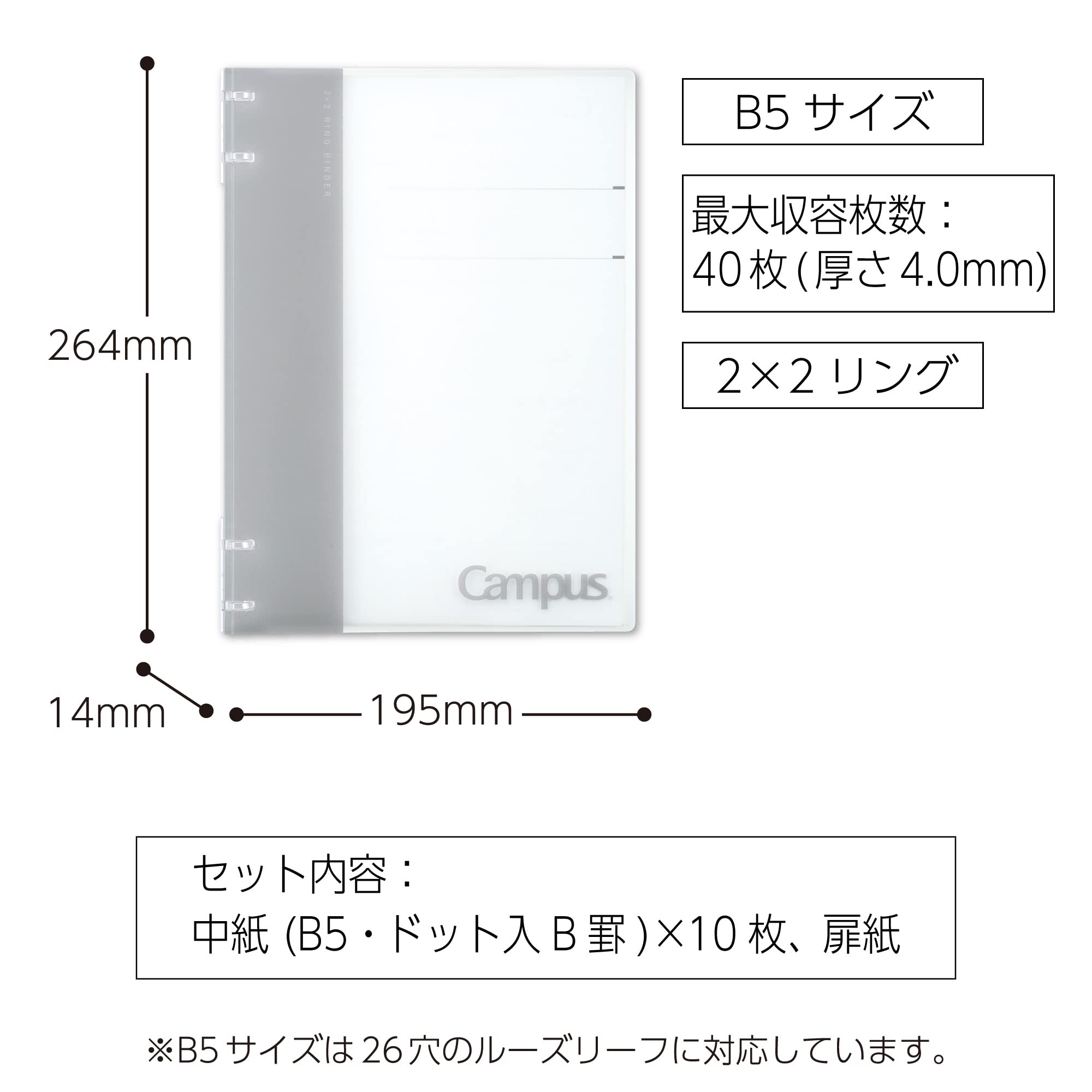 Kokuyo Campus Refillable Notebook, B5 2x2 Slim Ring Binder Notebook with Customizable Title Page, 40 Sheets Capacity. Suitable for 26 Holes Loose Leaf Paper, Gray (RU-NP704M)