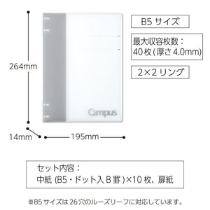 Kokuyo Campus Refillable Notebook, B5 2x2 Slim Ring Binder Notebook with Customizable Title Page, 40 Sheets Capacity. Suitable for 26 Holes Loose Leaf Paper, Gray (RU-NP704M)