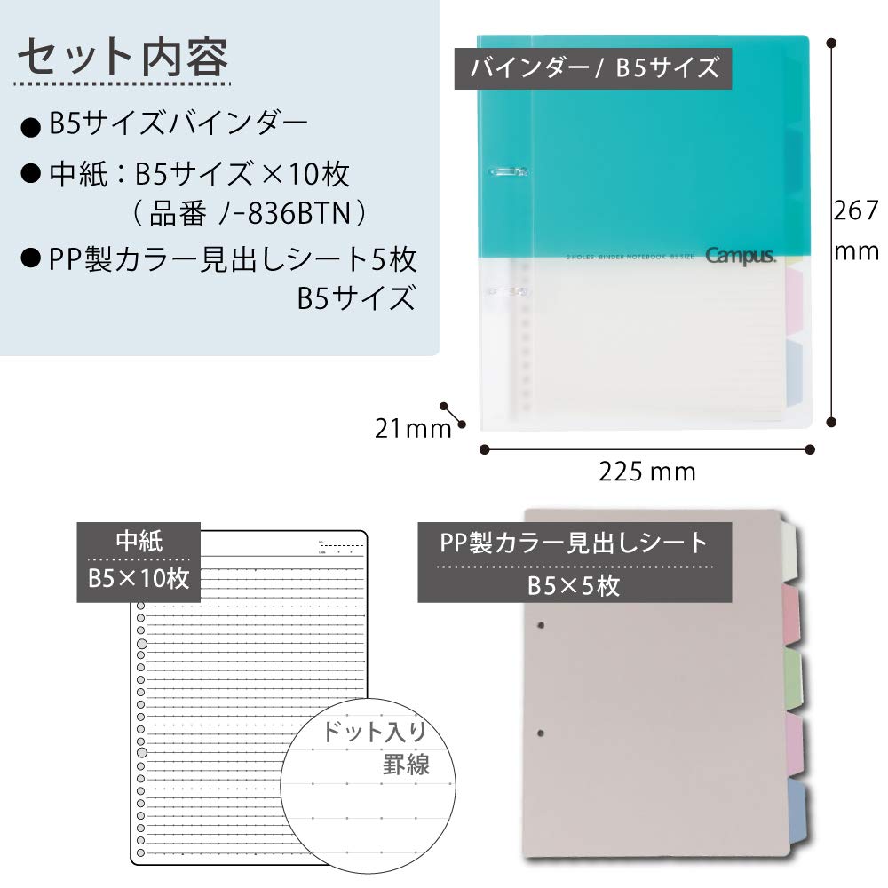 Kokuyo Campus 2-Ring Loose Leaf Binder, B5, 2 Holes, Up to 100 Sheets, Light Blue, Japan Import (RU-PP358LB)