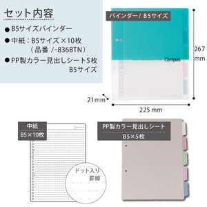 Kokuyo Campus 2-Ring Loose Leaf Binder, B5, 2 Holes, Up to 100 Sheets, Light Blue, Japan Import (RU-PP358LB)
