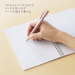 KOKUYO ME Graph Spiral Journal Notebook, A5 Soft Ring 5 mm Grid Paper Notebook with 50 Smooth Sheets, 5.8'' x 8.3'' Cute Small Journaling Notebook, Fragile Mint, Japan Import. (KME-SR931S5LG)
