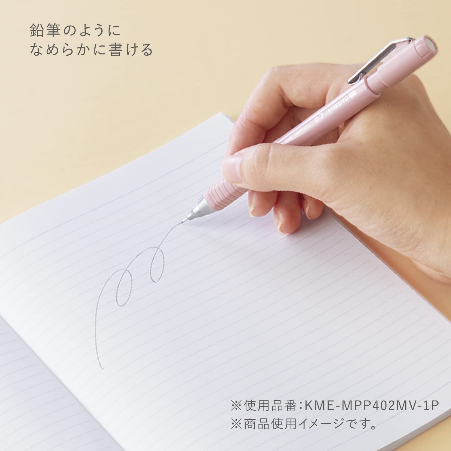 KOKUYO Me Mechanical Pencil with Erasers, Sharp Pencil, 0.7 mm, Moon Lime, Japan Import (KME-MPP402Y-1P)