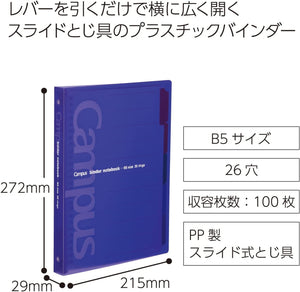 Kokuyo Campus Slide Binder with 5 Tab Dividers, Middle Type, B5, 26 Holes, Up to 100 Sheets, Purple, Japan Import (RU-P333NV)