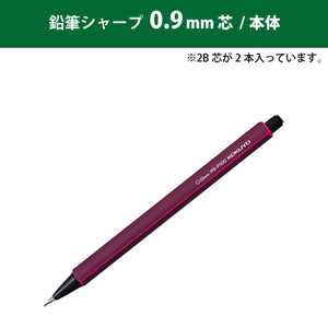 Kokuyo Enpitsu Mechanical Pencil, Sharp Pencil, 0.9mm, Wine Red, Japan Import (PS-P100DR-1P)