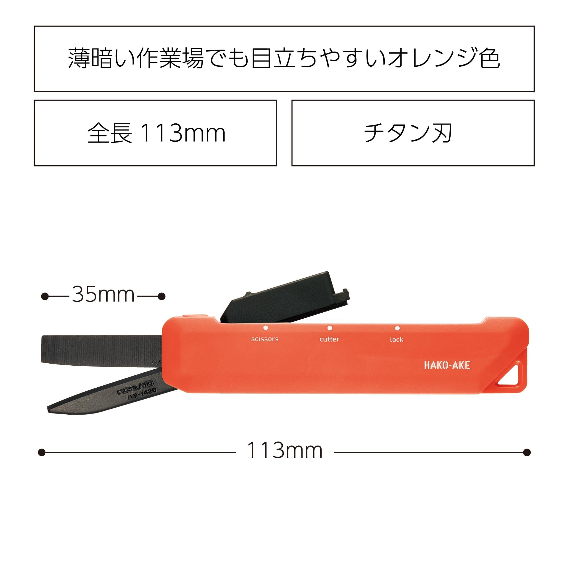 KOKUYO 2-Way Portable Scissors, HAKO-AKE Compact Pocket Size Travel Scissors, Titanium Blade All Purpose Craft Scissor Box Cutter for Office, Travel and Home. Orange (Hasa-T420YR)