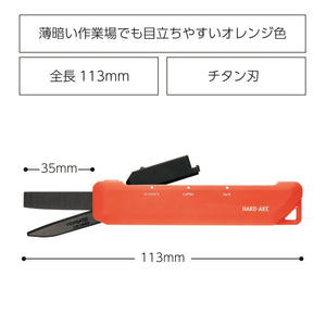 KOKUYO 2-Way Portable Scissors, HAKO-AKE Compact Pocket Size Travel Scissors, Titanium Blade All Purpose Craft Scissor Box Cutter for Office, Travel and Home. Orange (Hasa-T420YR)