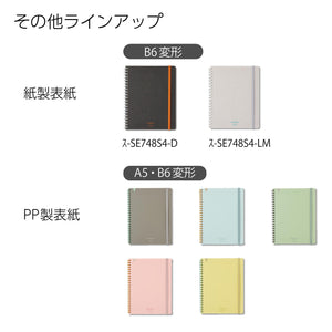 KOKUYO Graph Journal Notebook, Sooofa 7.2'' x 5.5'' Soft Ring Notebook for Women 4mm Grid Ruled, 80 Perforated Sheets, Black, B6 Notebook for Work Journals for Writing. Japan Import (S-SE748S4-D)