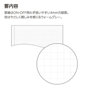 KOKUYO Graph Journal Notebook, Sooofa 7.2'' x 5.5'' Soft Ring Notebook for Women 4mm Grid Ruled, 80 Perforated Sheets, Black, B6 Notebook for Work Journals for Writing. Japan Import (S-SE748S4-D)