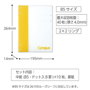 Kokuyo Campus Refillable Notebook, B5 2x2 Slim Ring Binder Notebook with Customizable Title Page, 40 Sheets Capacity. Suitable for 26 Holes Loose Leaf Paper, Yellow (RU-NP704Y)