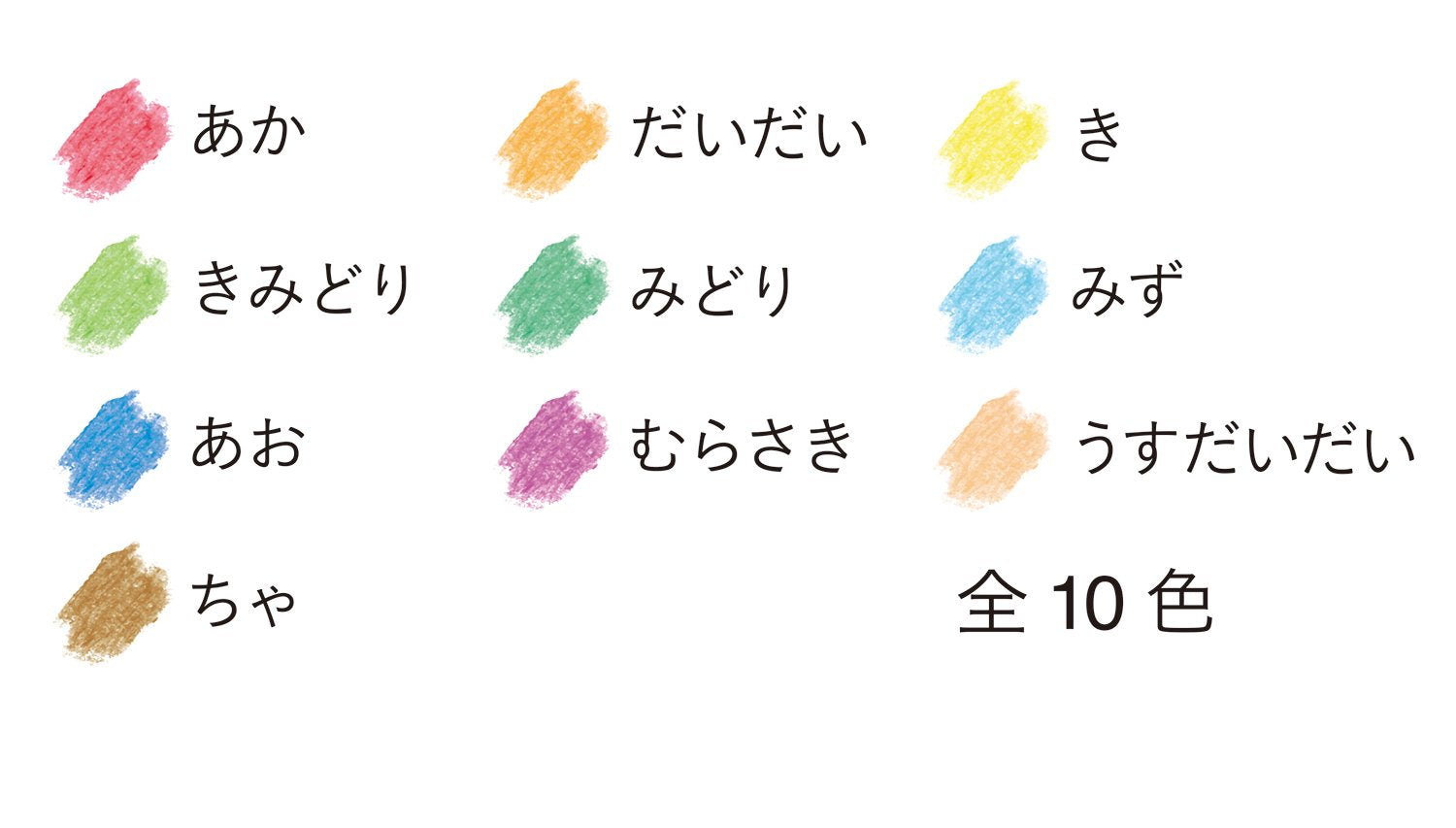 KOKUYO KE-AC27 Transparent Crayons, 10 Colors