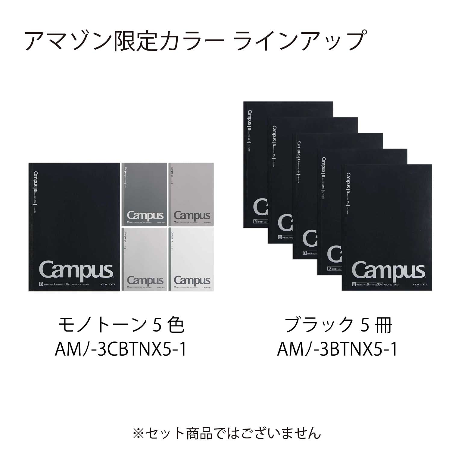 Kokuyo AMNO-3BTNX5-1 Notebooks, Campus Notebook, B5, With Dots, B Ruled, 5 Pack Black