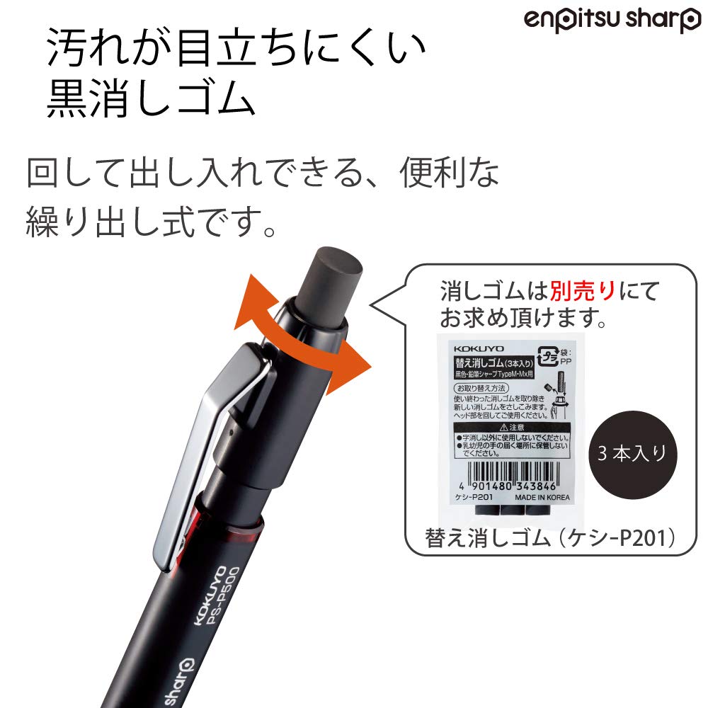 KOKUYO Mechanical Pencil, Enpitsu Sharp Type Mx Metal Grip, 0.9mm (PS-P500R-1P)
