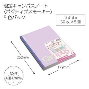 KOKUYO Composition Notebooks, 5 Pack Campus Semi-B5 Comp Book with Dot A 7mm Ruled, 30 Sheets, School Lined Notebook Positive Smokey, Journal Notebook for Women Work Study Note Taking (NO-3CATN-L40X5)