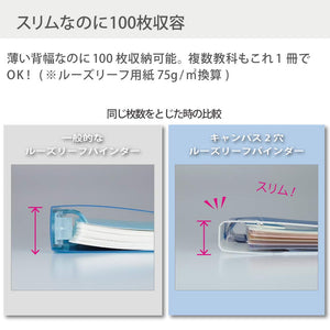 Kokuyo Campus 2-Ring Loose Leaf Binder, A4, 2 Holes, Up to 100 Sheets, Yellow, Japan Import (RU-PP158Y)