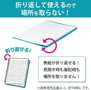 Kokuyo Campus Smart Ring Binder, B5 Light Pink Refillable Binder Notebook 26 Holes with 10 Extra Loose-Leaf Paper, Up to 25 Filler Papers for Work & Study, Japan Import (RU-SP700LP)