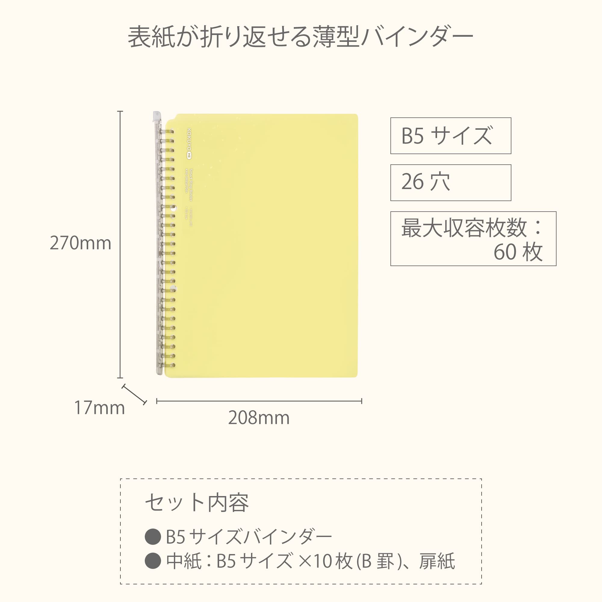 Kokuyo Me Campus Smart Ring Binders, B5 Moon Lime Binder Notebooks, Up to 60 Sheets 26 Holes Slim Binder Folder with 10 Extra Campus Sarasara Loose-leaf Paper for Work, Study and Journal, Japan Import