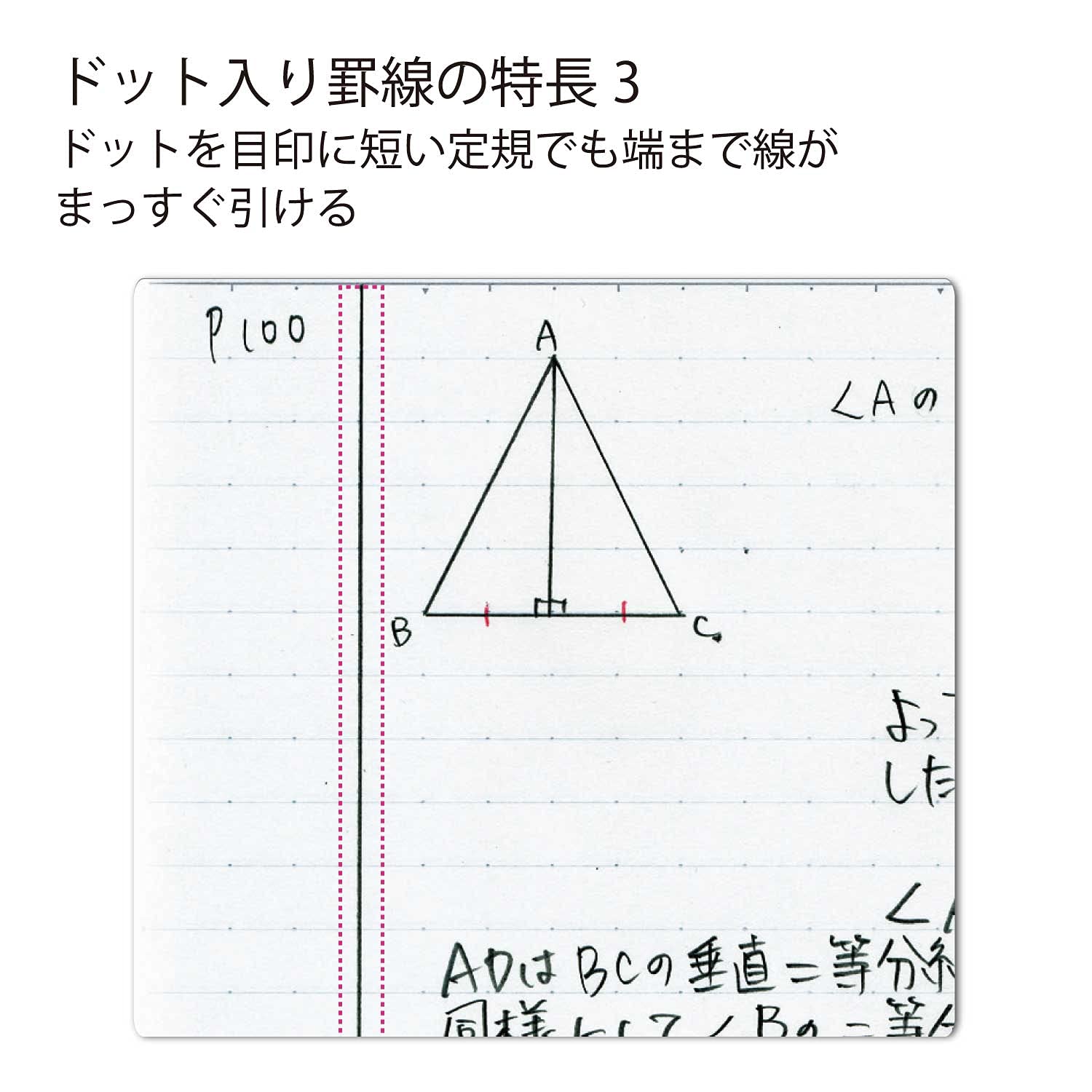 Kokuyo AMNO-3BTNX5-1 Notebooks, Campus Notebook, B5, With Dots, B Ruled, 5 Pack Black