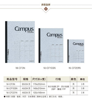 Kokuyo campus type A5 diary free two-CF103 (japan import)