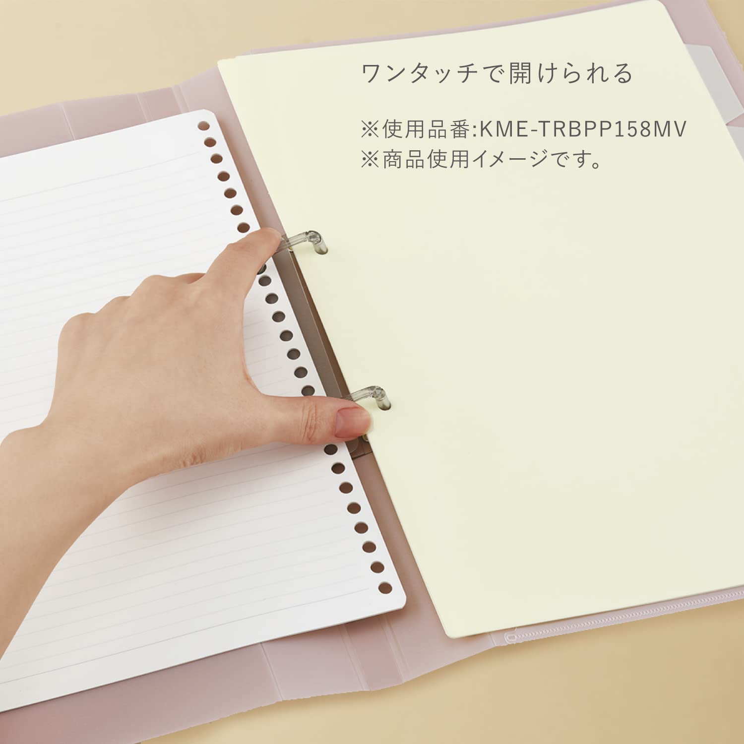 Kokuyo Me 2-Ring Loose Leaf Binder, A4, Up to 100 Sheets, Fragile Mint, Japan Import (KME-TRBPP158LG)