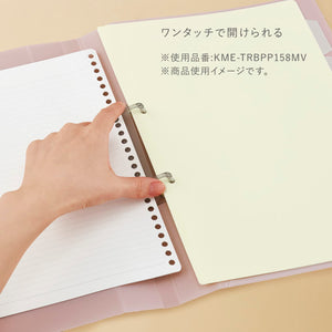 Kokuyo Me 2-Ring Loose Leaf Binder, B5, Up to 100 Sheets, Taupe Rose, Japan Import (KME-TRBPP358MV)