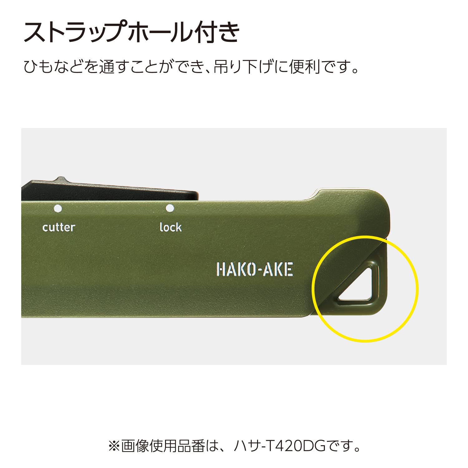 KOKUYO 2-Way Portable Scissors, HAKO-AKE Compact Pocket Size Travel Scissors, Carbon Stainless Steel Blade All Purpose Craft Scissor Box Cutter for Office, Travel and Home. Sand Beige (Hasa-420LS)