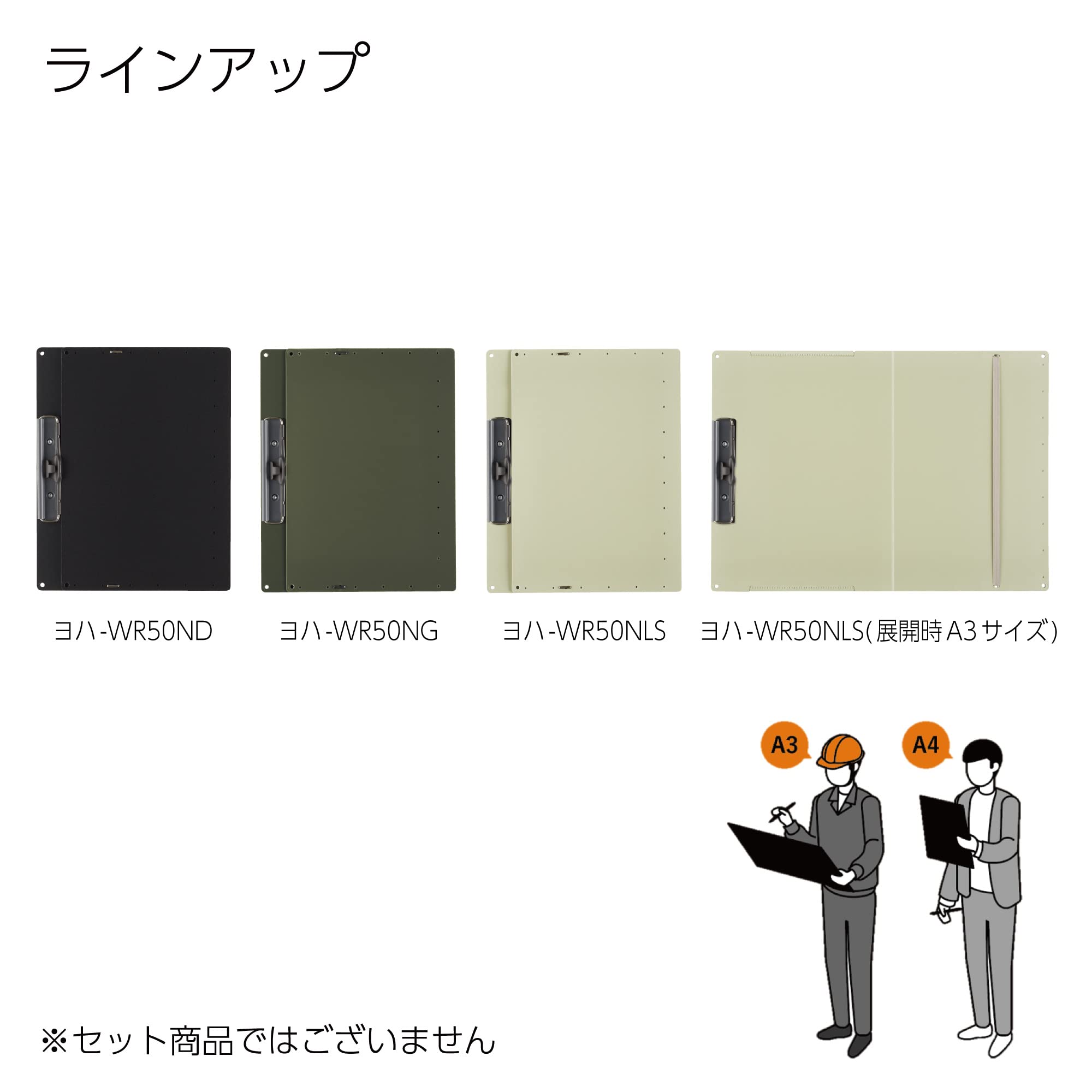 Kokuyo Clipboard, A3 or A4 Clip Holder for Organizing Files, 12.5 x 17.5 inch Foldable File Holder for Construction Documents with Storage Pocket. Beige, Japan Import (Joha-WR50NLS)