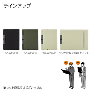 Kokuyo Clipboard, A3 or A4 Clip Holder for Organizing Files, 12.5 x 17.5 inch Foldable File Holder for Construction Documents with Storage Pocket. Beige, Japan Import (Joha-WR50NLS)