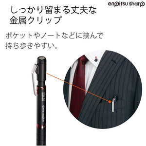 KOKUYO Mechanical Pencil, Enpitsu Sharp Type Mx Metal Grip, 0.9mm (PS-P500R-1P)