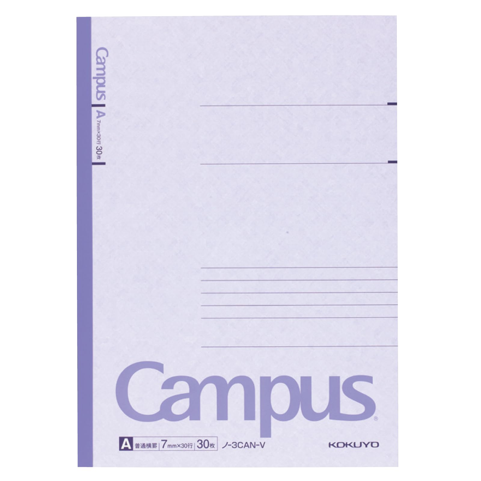 KOKUYO Composition Notebooks, 5 Pack Campus Semi-B5 Comp Book with A 7mm Ruled, 30 Sheets, Classic School Lined Notebook, Journal Notebook for Women Work Study Note Taking (NO-3CANx5)