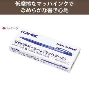 KOKUYO Ballpoint Pen, 10 Pcs Blue Ink 0.7mm Retractable Ball Point Writing Pen, Blue, Japan Import. (K2PR-NB207BX10)