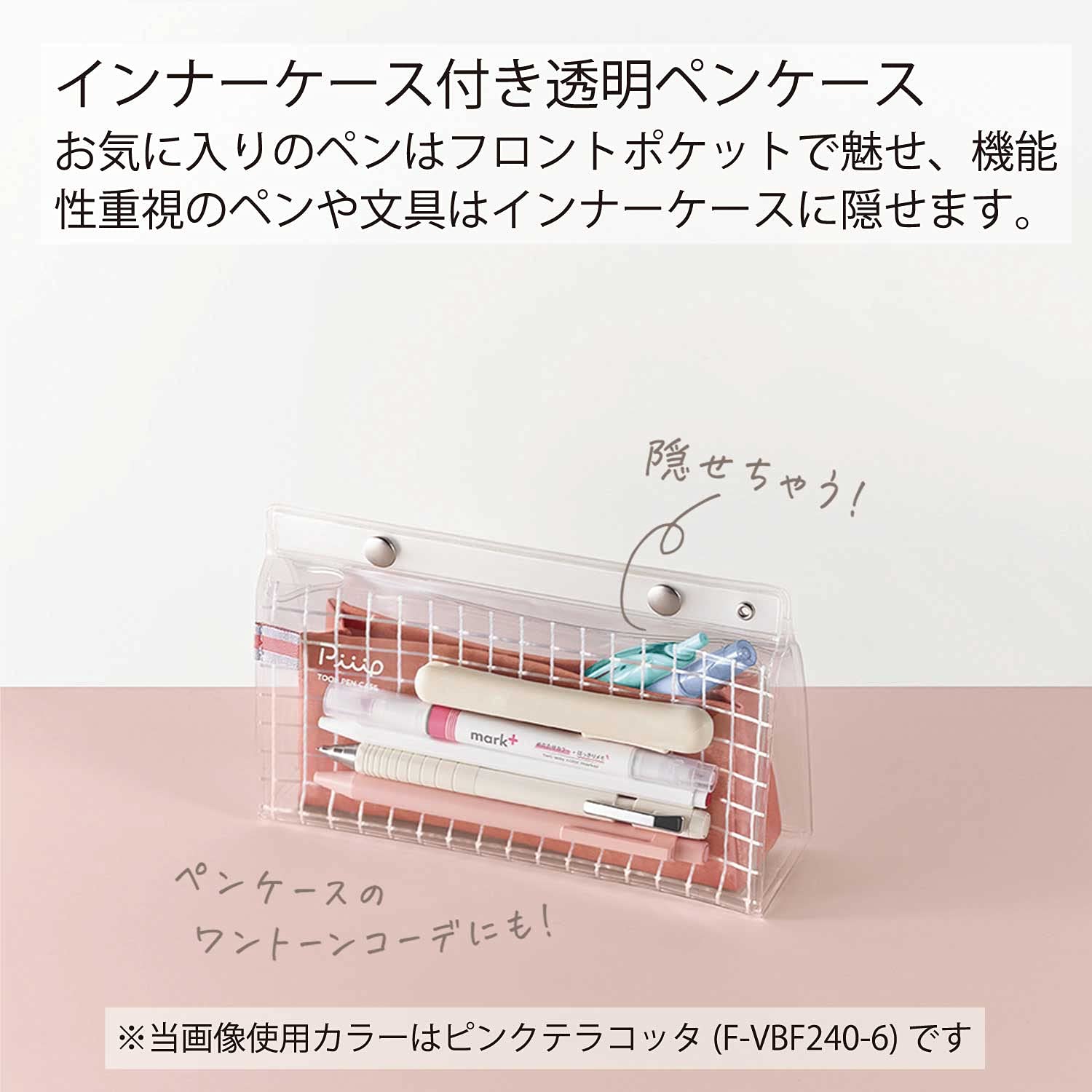 KOKUYO Piiip Tool Pen Case, Pink Terracotta, Japan Import (F-VBF240-6)