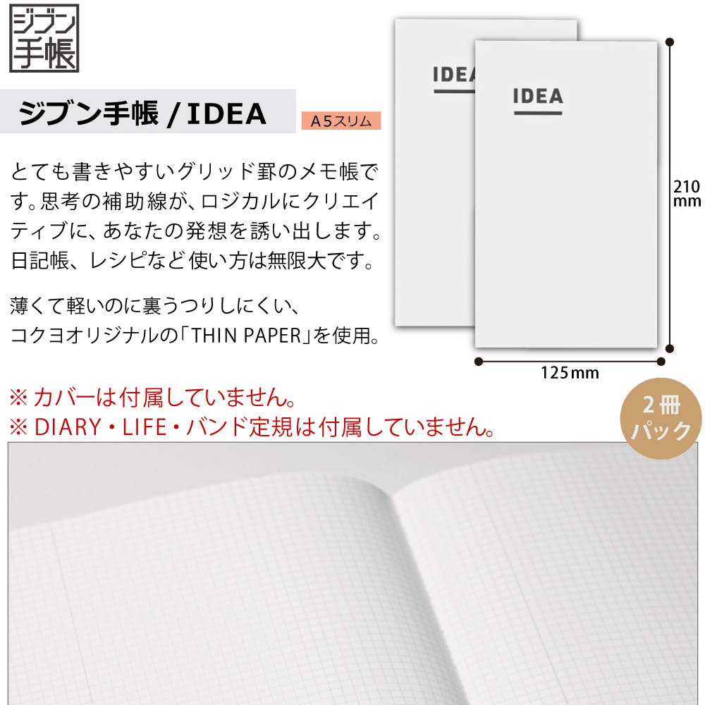 Kokuyo JIBUN_TECHO IDEA Notebook, A5 Slim Size(8.3" x 4.9"), 3mm Grid Ruled, 40 Sheets, Thin Paper, Pack of 2, Japan Import (NI-JCA3)
