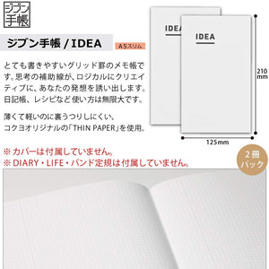 Kokuyo JIBUN_TECHO IDEA Notebook, A5 Slim Size(8.3" x 4.9"), 3mm Grid Ruled, 40 Sheets, Thin Paper, Pack of 2, Japan Import (NI-JCA3)