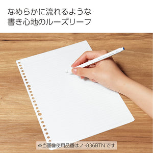 Kokuyo Campus Loose Leaf Paper, B5 Filler Paper with B 6mm Dot Ruled, 100 Sheets 75 GSM Sarasara Smooth Writing, 26 Holes, 10-1/4"x7-1/4” Binder Notebook Bleed Resistant Paper. Japan Import (NO-836BT)