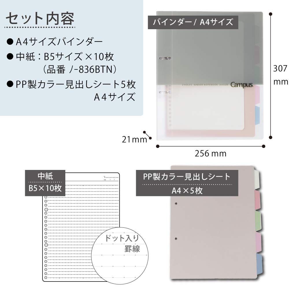 Kokuyo Campus 2-Ring Loose Leaf Binder, A4, 2 Holes, Up to 100 Sheets, Gray, Japan Import (RU-PP158M)