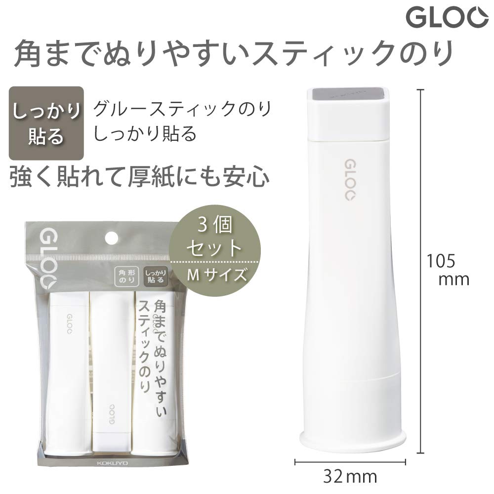 Kokuyo Gloo Square Glue Sticks, Strong Adhesive Sticks for Cardboard or Thicker Paper, Middle Size, 10 Grams, Pack of 3, Japan Import (TA-G302-3P)