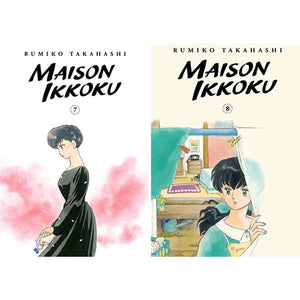 Maison Ikkoku Collector's Edition Complete Manga Set Vol. 1-10 by Rumiko Takahashi
