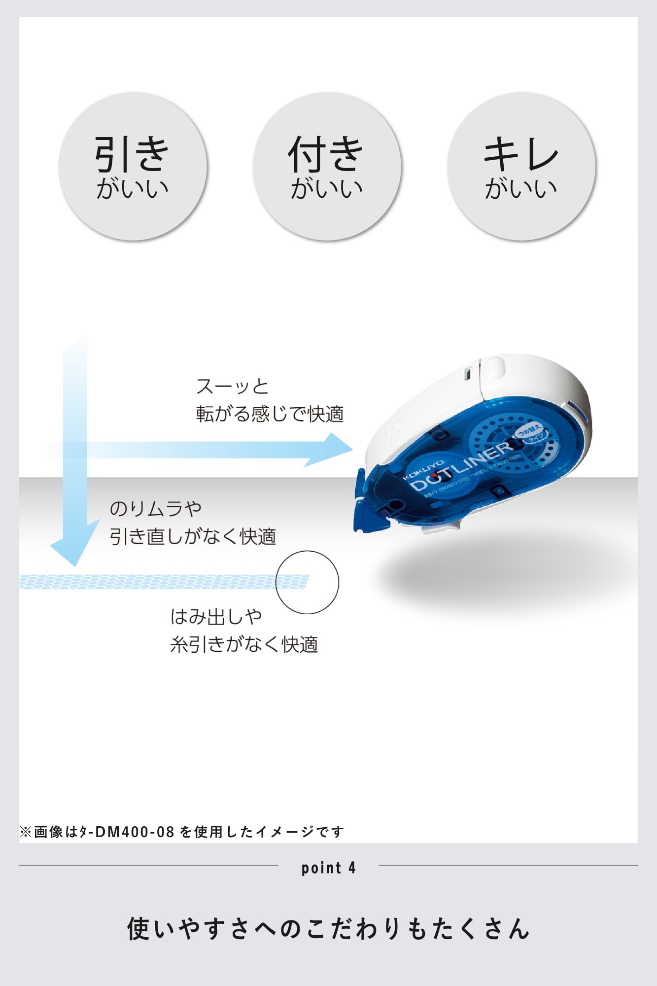 KOKUYO Glue Tape Set for Scrapbooking, 52.5 ft x 0.33 in Double Sided Tape Roller and Extra Refill for Crafts, Blue Dot Pattern Tape Runner, Adhesive Scrapbook Supplies. Japan Import
