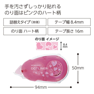 KOKUYO Glue Tape for Scrapbooking, 52.5 Ft x 0.33 in Double Sided Tape Roller for Crafts, Pink Heart Pattern Tape Runner, Adhesive Scrapbook Supplies. Japan Import (TA-DM405-08)