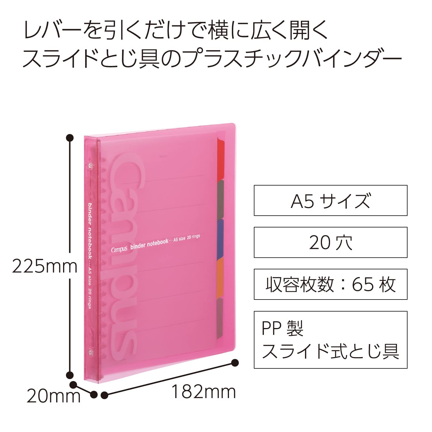 Kokuyo Campus Slide Binder with 5 Tab Dividers, Slim Type, A5, 20 Holes, Up to 65 Sheets, Pink, Japan Import (RU-P133NP)