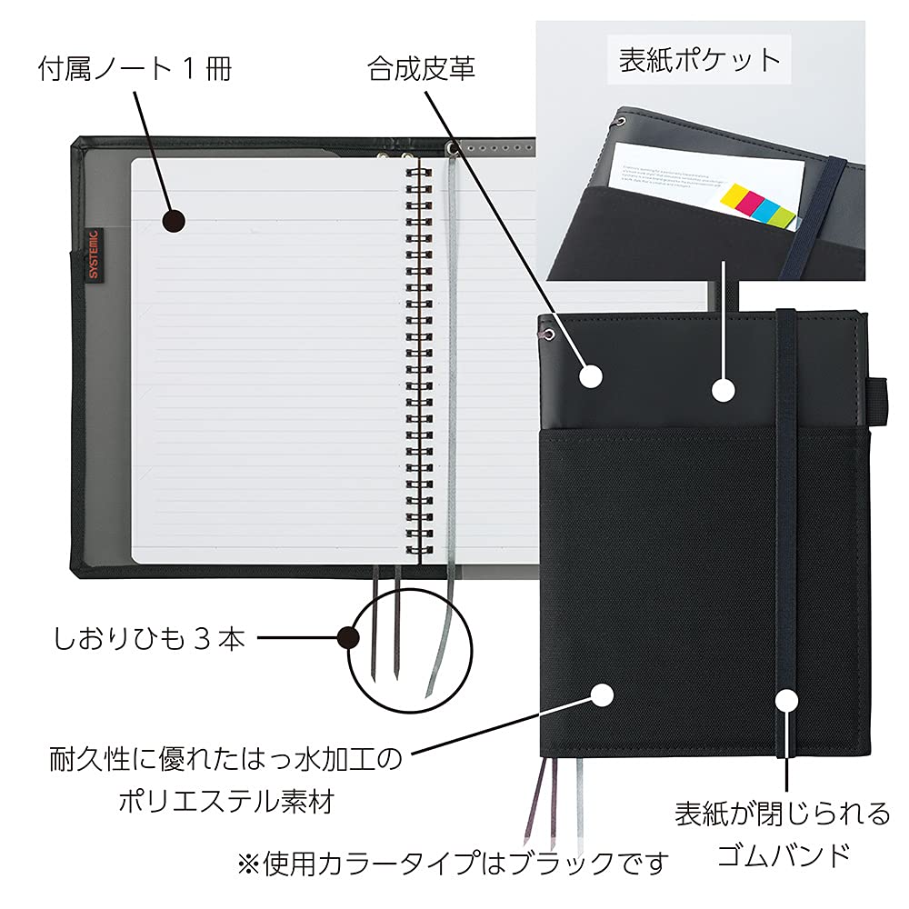 KOKUYO Systemic Synthetic Leather Cover Notebook, with One A5, B 6mm Ruled, 28 Lines, 50 Sheets, Twin Ring Edge Title Notebook, Black, Japan Import (NO-V685B-D)