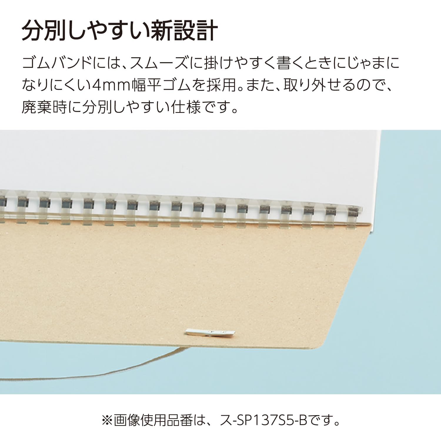 KOKUYO Grid Spiral Journal Notebook, Penott A5 Soft Ring Graph Paper Notebook with 70 Smooth Sheets, 5.7'' x 8.3'' Small Journaling Notebook with Plastic Hardcover, White, Japan Import. (SU-SP137S5-W)