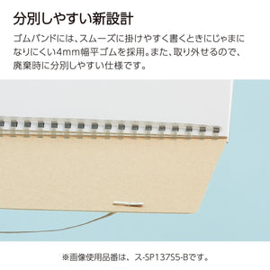 KOKUYO Grid Spiral Journal Notebook, Penott B6 Soft Ring Graph Paper Notebook with 70 Smooth Sheets, 4.1'' x 7.2'' Small Journaling Notebook with Plastic Hardcover, Black, Japan Import. (SU-SP147S5-D)