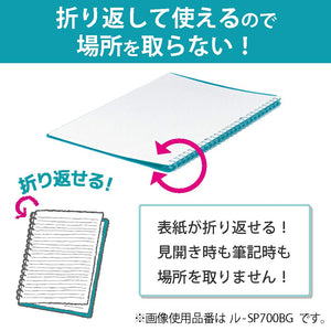 Kokuyo Campus Smart Ring Binder, B5 Yellow Green Refillable Binder Notebook 26 Holes with 10 Extra Loose-Leaf Paper, Up to 25 Filler Papers for Work & Study, Japan Import (RU-SP700YG)