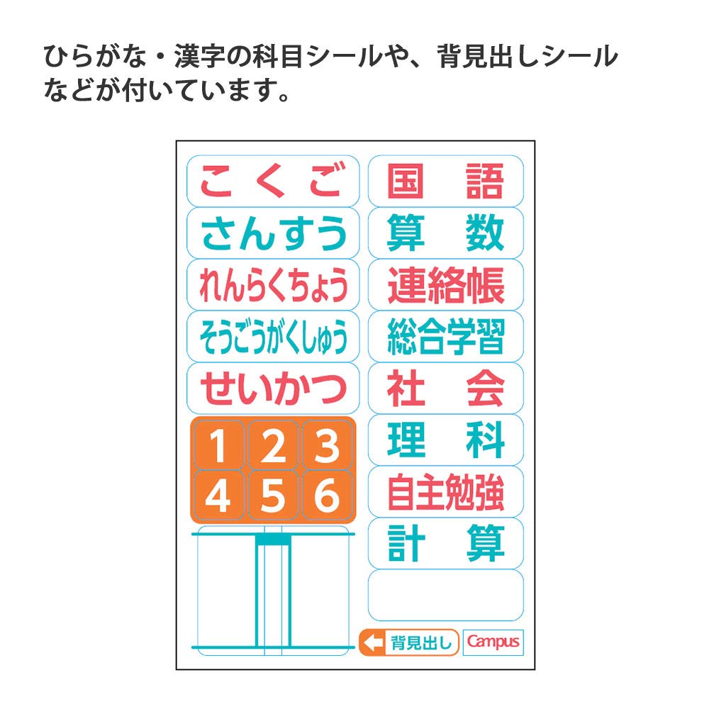 KOKUYO Campus Notebook, Easy Erasing, Semi-B5, 5mm(0.2in) Grid Ruled, 0.4 inch (10 mm) Solid Line, 30 Sheets, Pack of 4, Animal Pattern, Japan Import (NO-30AS10-5X4)