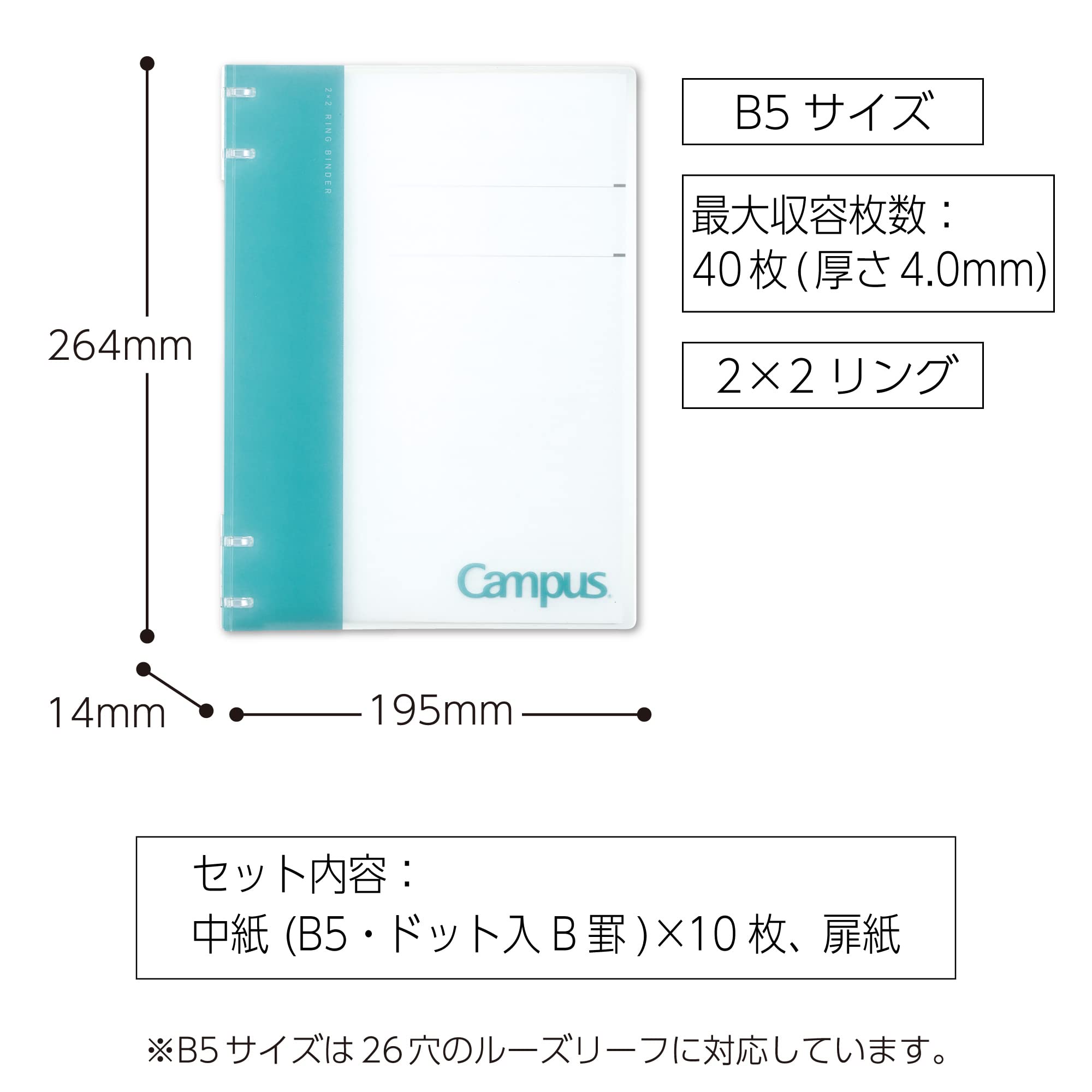 Kokuyo Campus Refillable Notebook, B5 2x2 Slim Ring Binder Notebook with Customizable Title Page, 40 Sheets Capacity. Suitable for 26 Holes Loose Leaf Paper, Light Blue (RU-NP704LB)