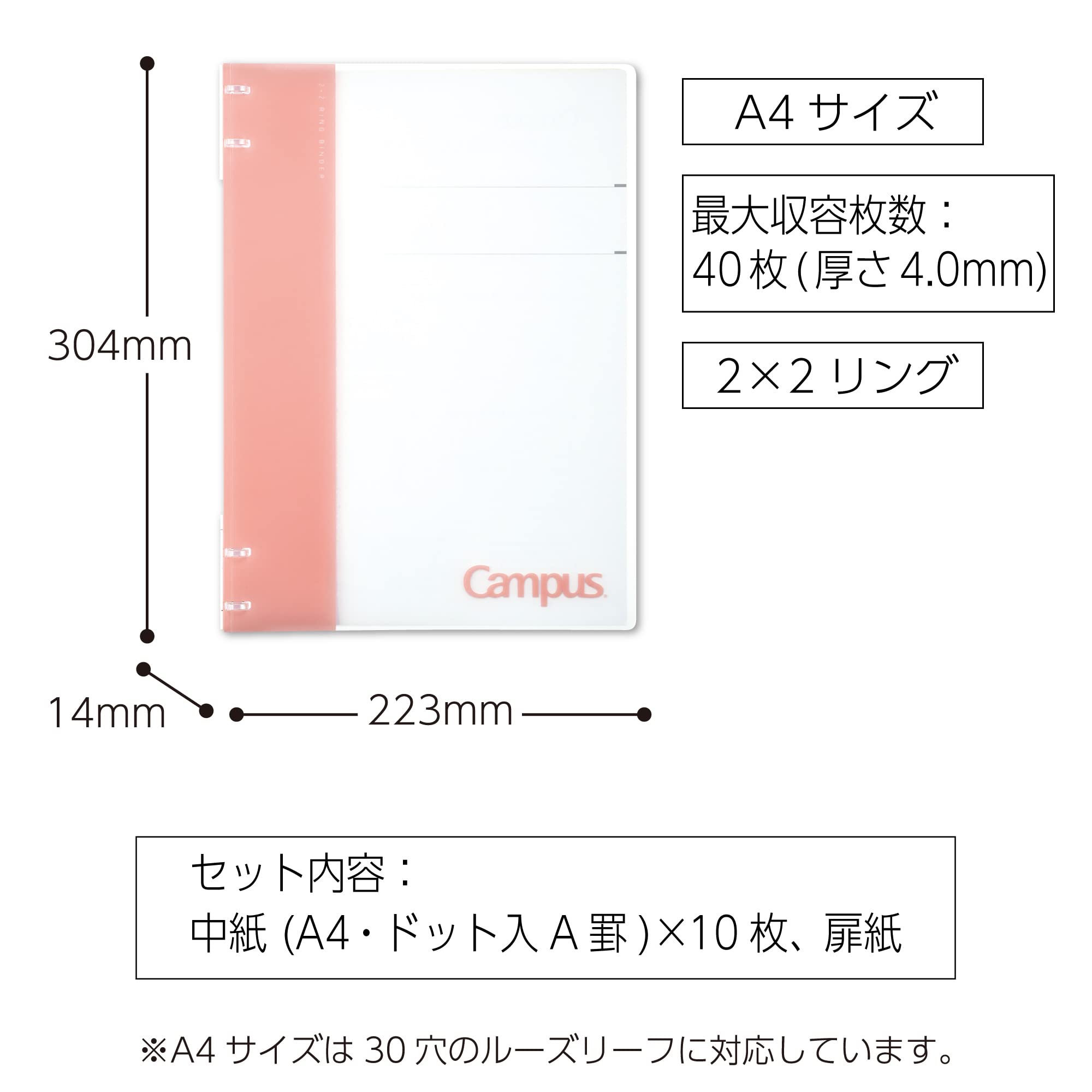 Kokuyo Campus Refillable Notebook, A4 2x2 Slim Ring Binder Notebook with Customizable Title Page, 40 Sheets Capacity. Suitable for 30 Holes Loose Leaf Paper, Pink (RU-NP174P)