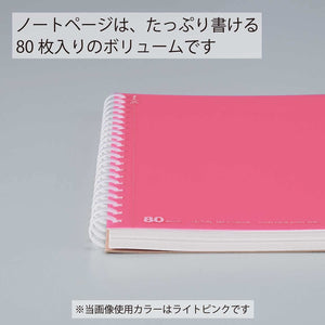 KOKUYO Spiral Lined Notebook, 10'' x 7'' Business Journal B5 Soft Ring Notebooks with Dot 6 mm Ruled, 80 Sheets, Dark Gray 1 Subject Notebook, Note Taking for Work. Japan Import (SU-SV308BT-DM)