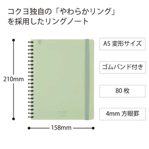 KOKUYO Graph Journal Notebook, Sooofa 8.3'' x 6.2'' Soft Ring Notebook for Women 4mm Grid Ruled, 80 Perforated Sheets, Green, A5 Notebook for Work Journals for Writing. Japan Import (SU-SV738S4-G)