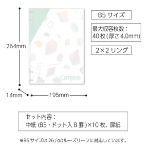 Kokuyo Campus Refillable Notebook, B5 2x2 Slim Ring Binder Notebook with Customizable Title Page, 40 Sheets Capacity. Suitable for 26 Holes Loose Leaf Paper, Mineral Color Sorbet Blue (Le-NP704-L1LB)